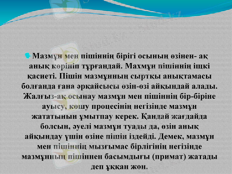 Slide 10