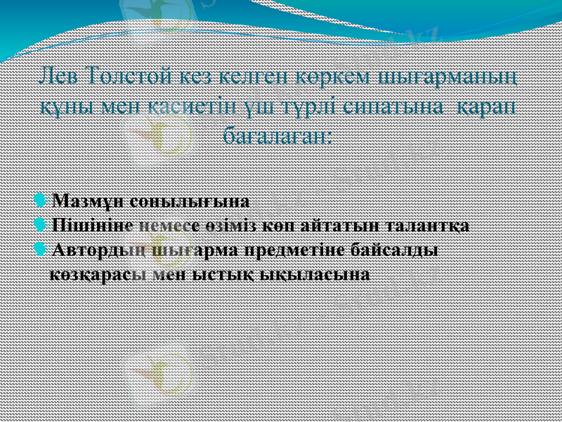 Slide 13