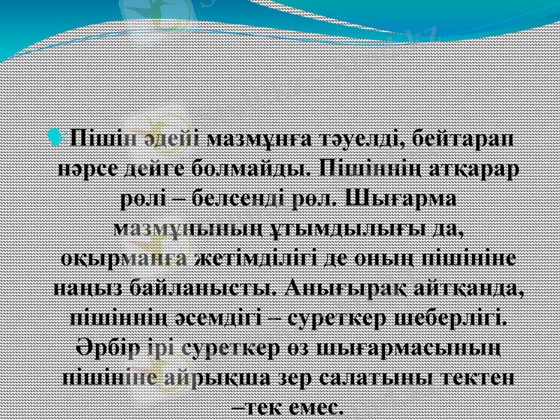 Slide 14