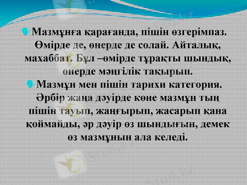 Slide 15