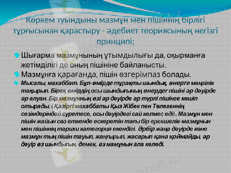 Slide 6