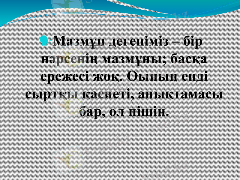 Slide 9