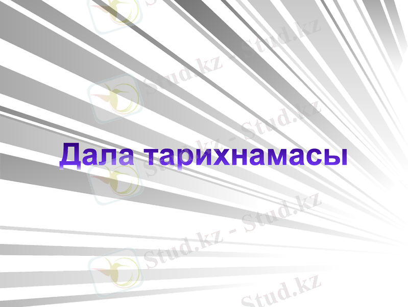 Slide 1