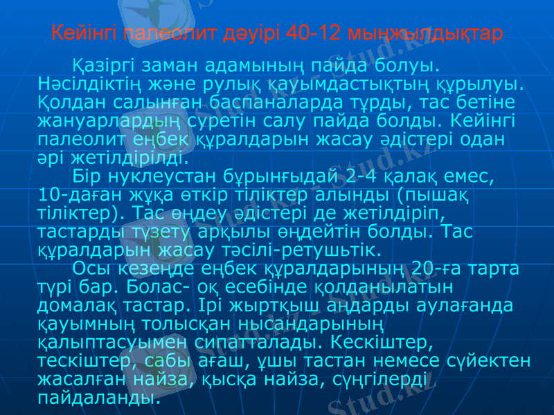 Slide 18