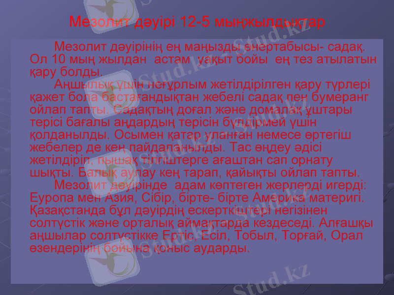 Slide 21