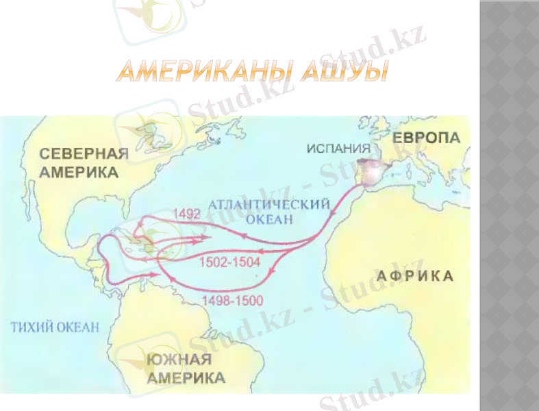 Slide 17