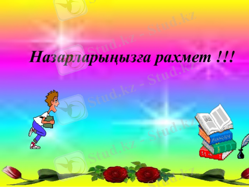 Slide 20