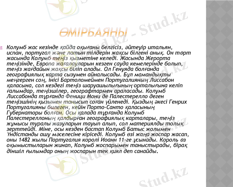 Slide 8