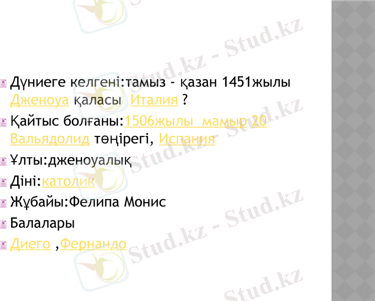 Slide 9