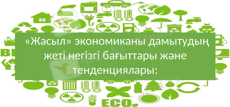 Slide 10