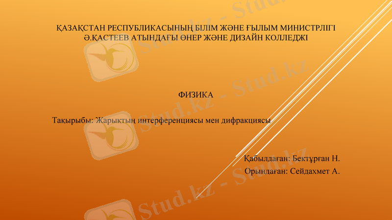 Slide 1
