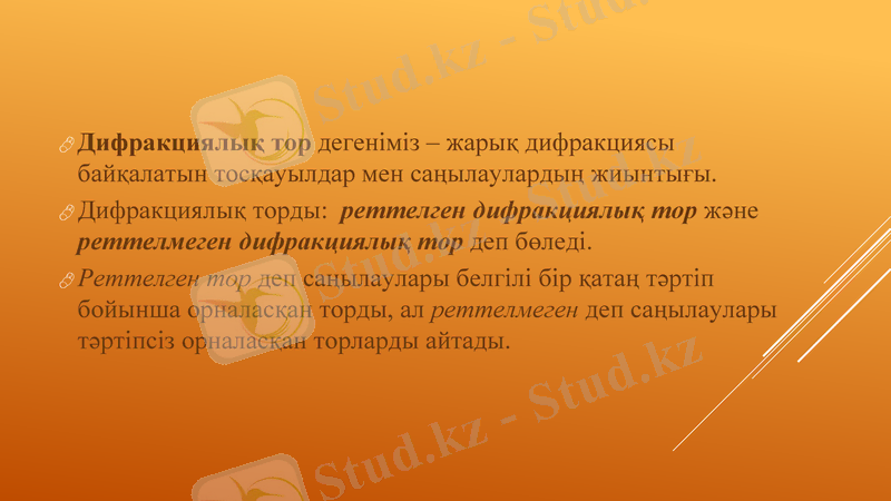 Slide 10