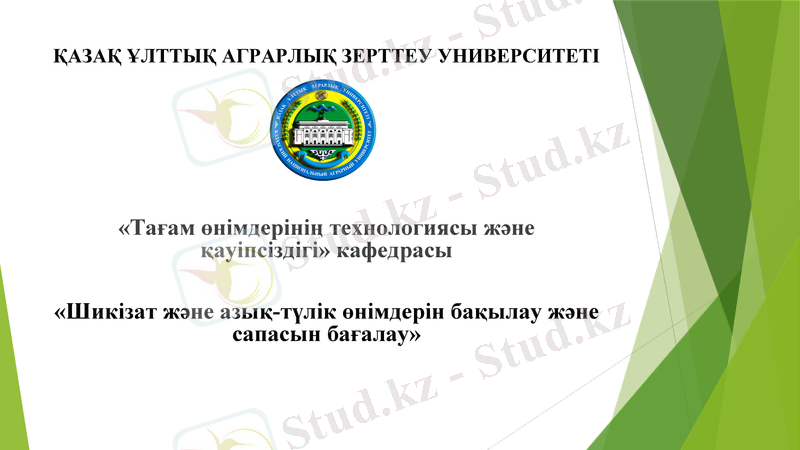 Slide 1