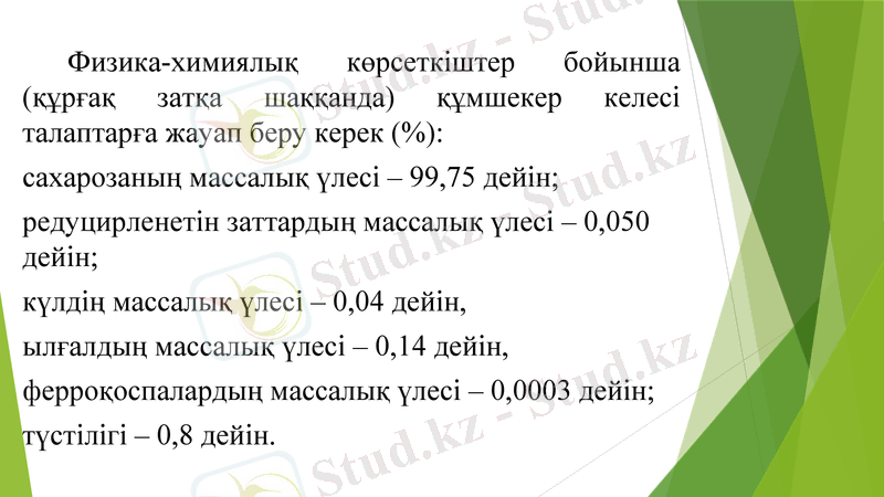 Slide 10