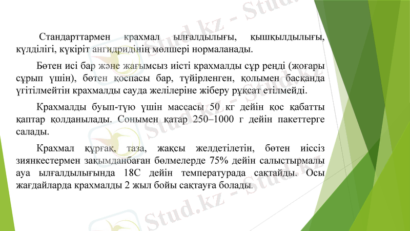 Slide 18