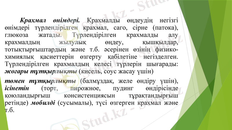 Slide 19