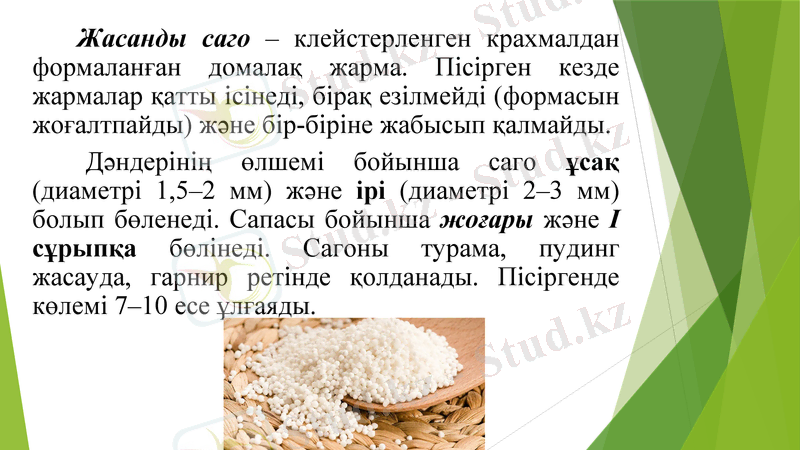 Slide 20