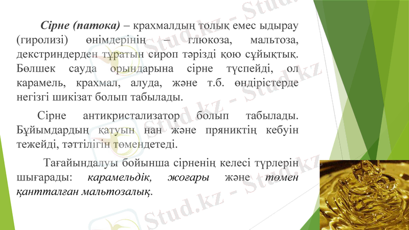 Slide 21