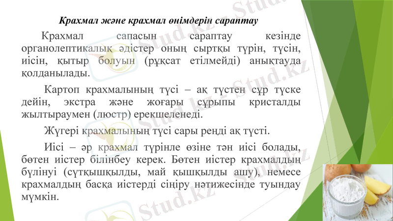 Slide 23
