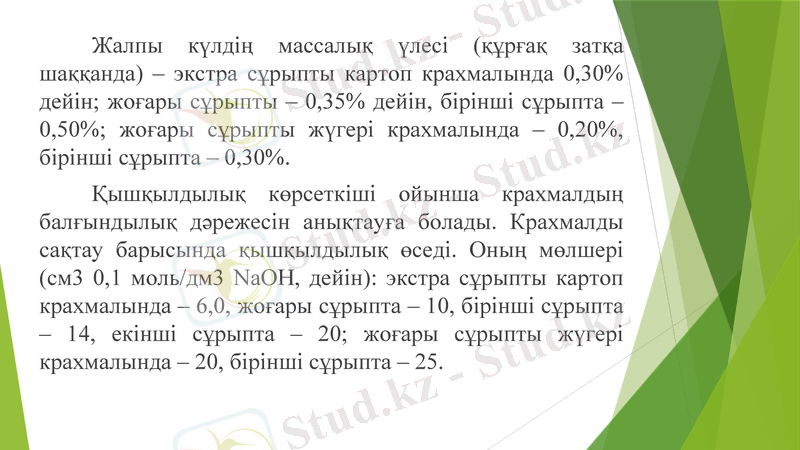 Slide 25