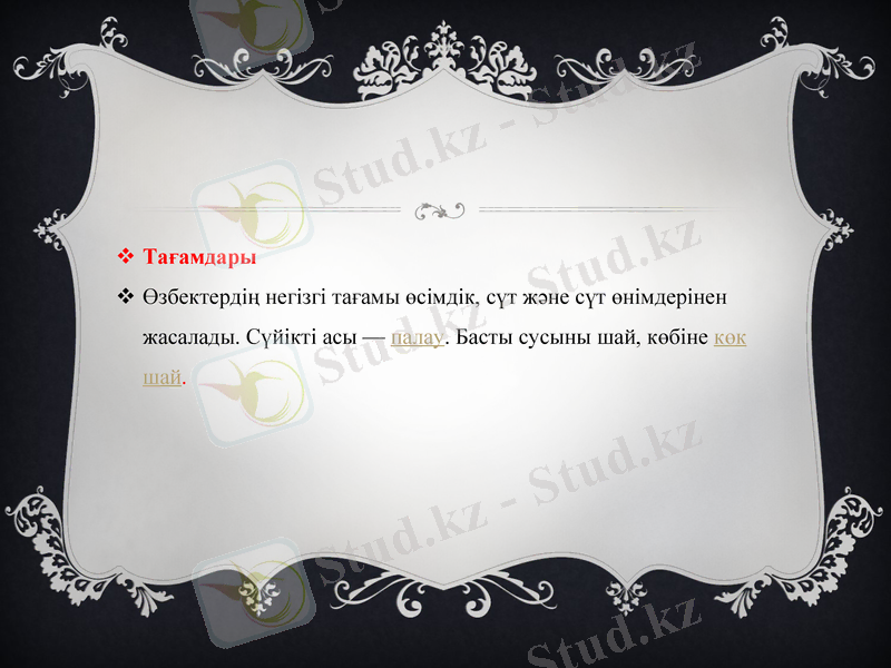 Slide 11