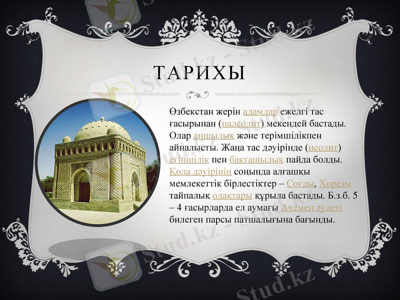Slide 19