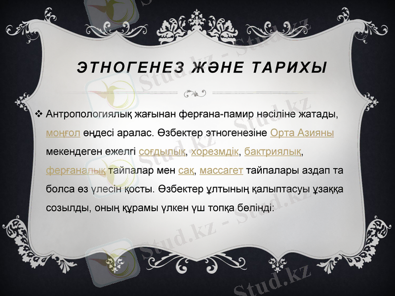 Slide 3