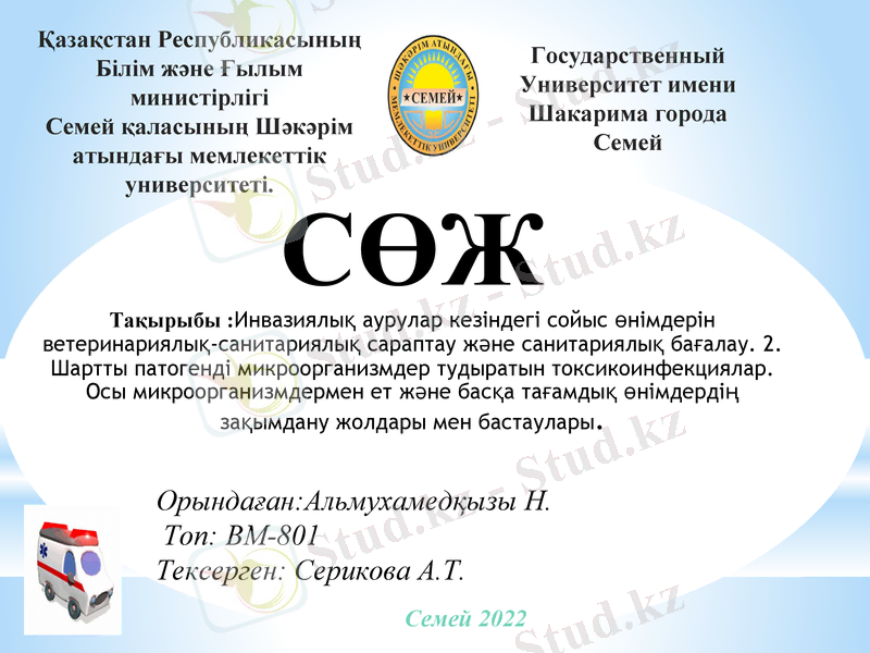 Slide 1