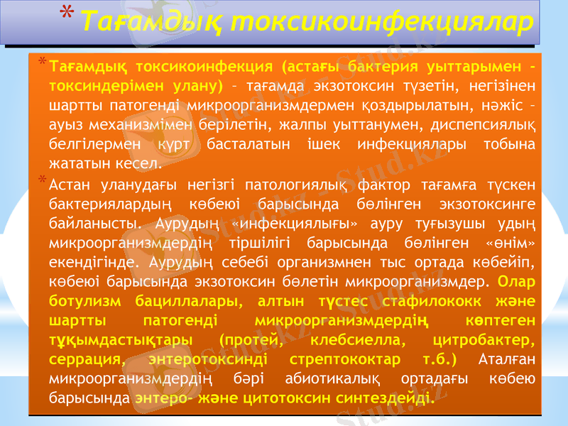 Slide 14