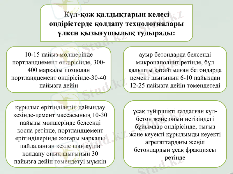 Slide 7