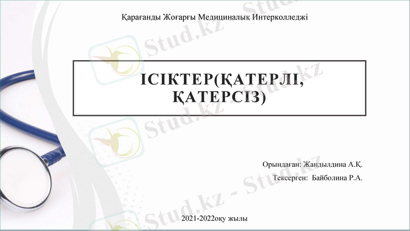Slide 1
