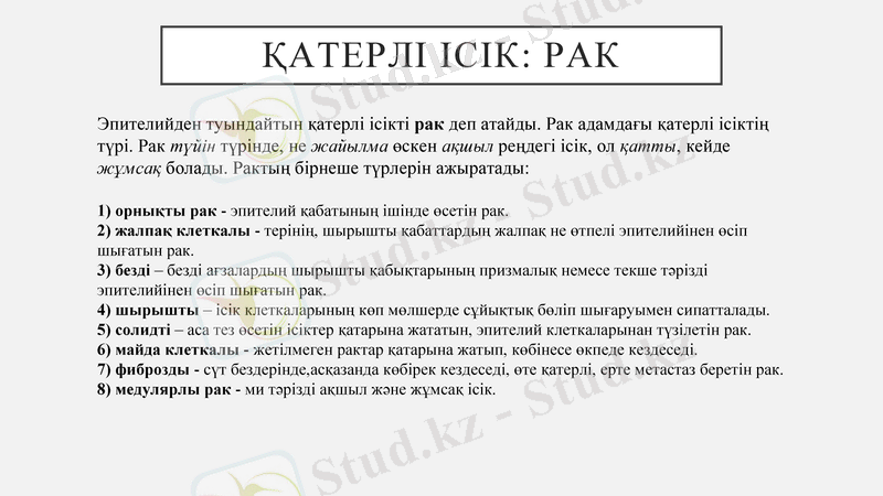 Slide 16
