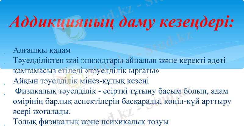 Slide 7