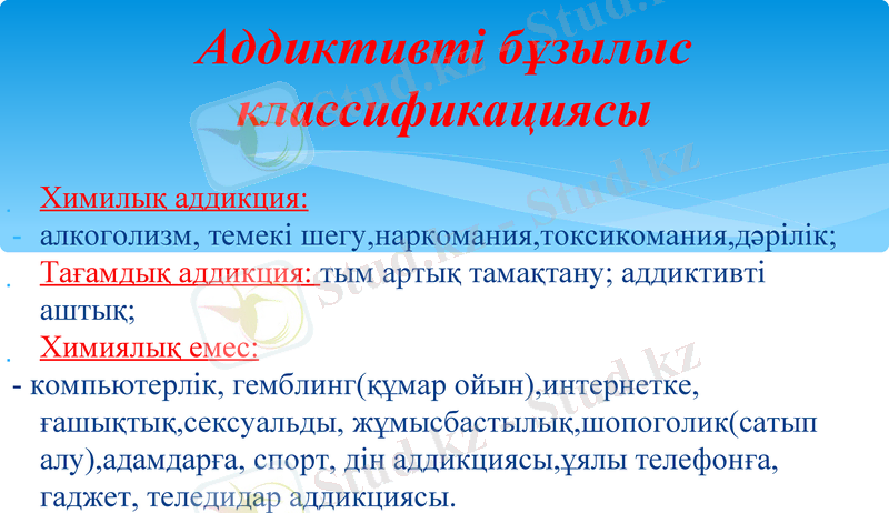 Slide 8