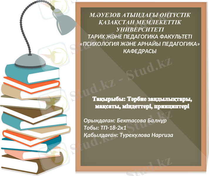 Slide 1