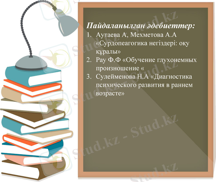Slide 11