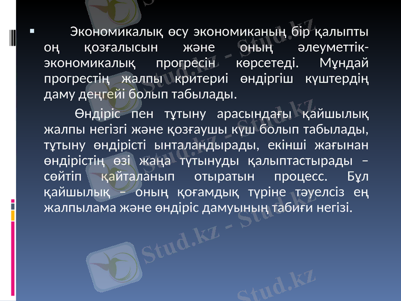 Slide 12
