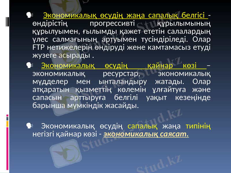 Slide 13