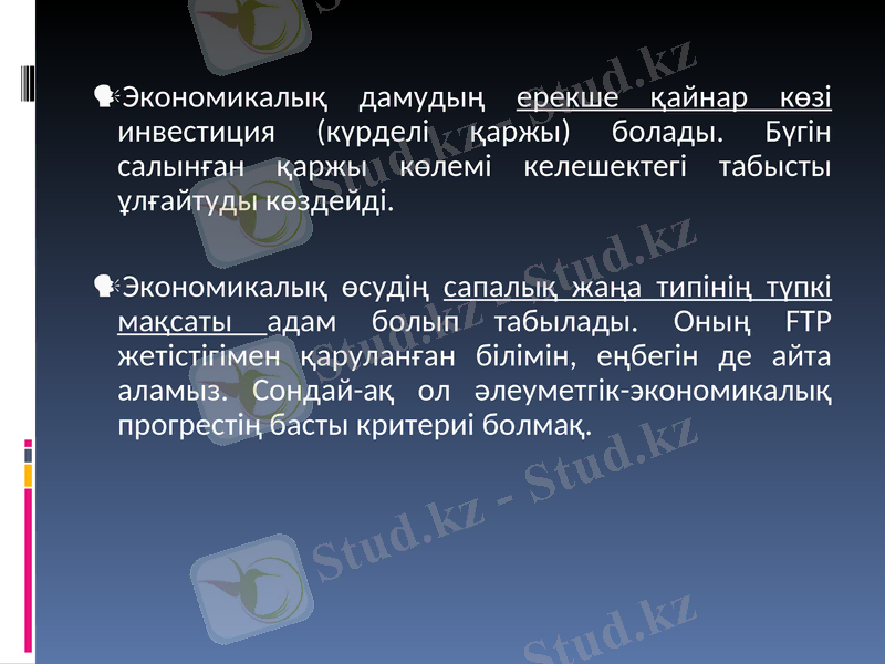Slide 14