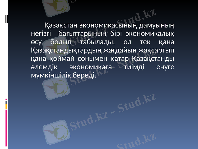 Slide 16