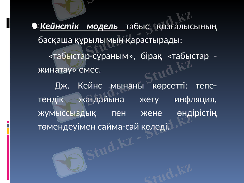 Slide 9
