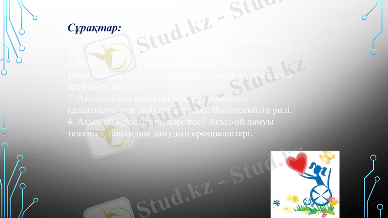 Slide 2