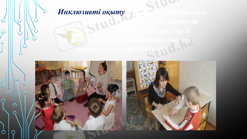 Slide 3