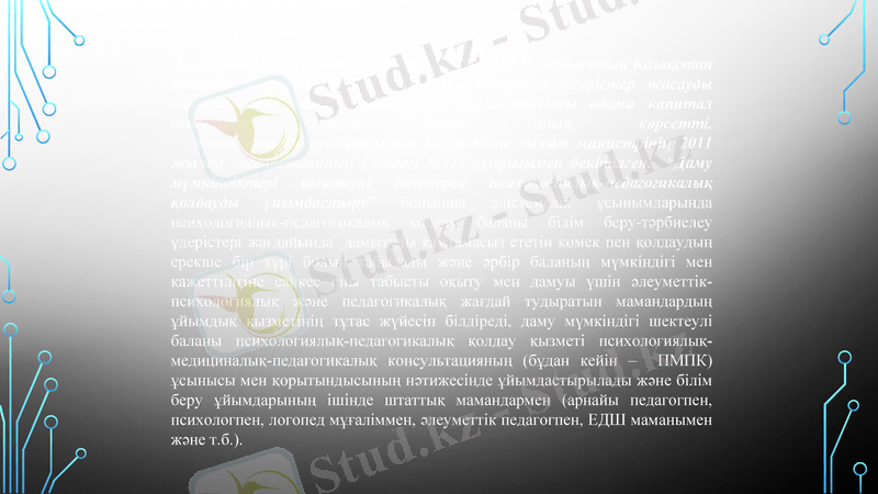 Slide 4