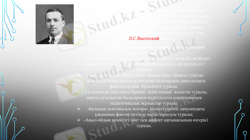 Slide 9
