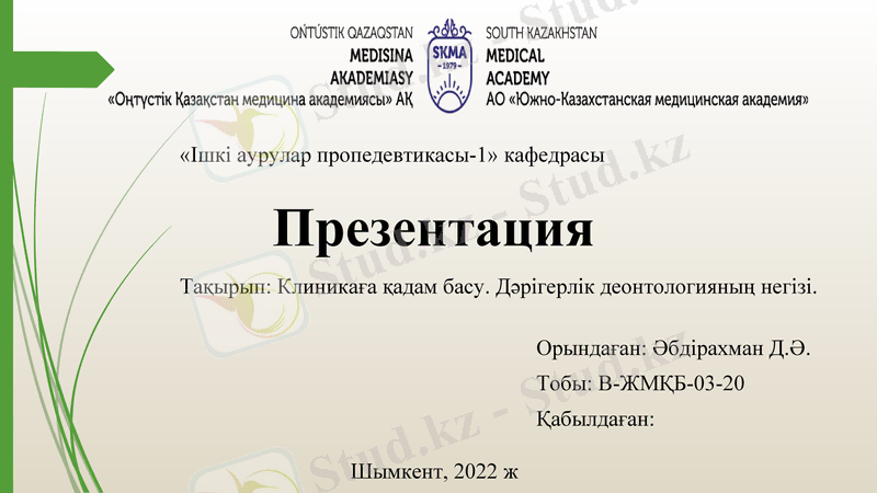 Slide 1
