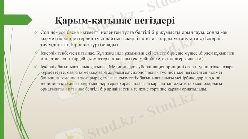 Slide 11