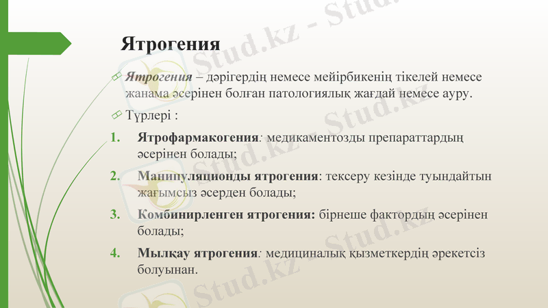 Slide 18