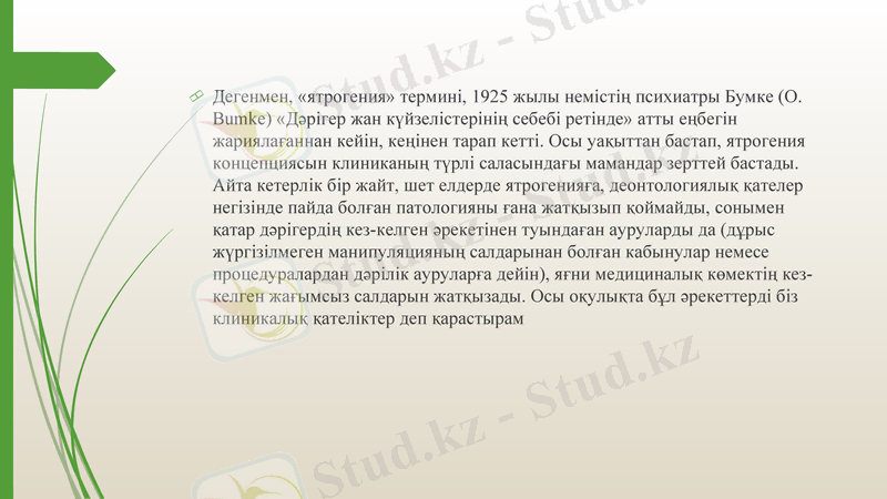 Slide 19