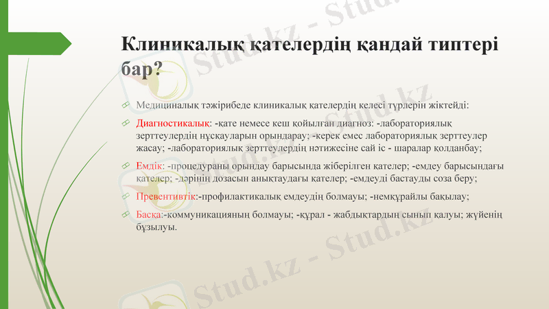 Slide 22